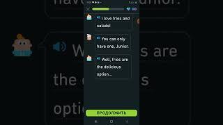 Изучение английского с Duolingo. Аудирование. История Junior's Choice