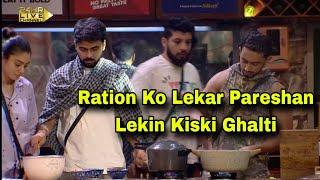 Bigg boss ott 3 Ration को लेकर परेशान हुए घरवाले Lovekesh Kataria और Sana Makbul ने किया जुगाड़