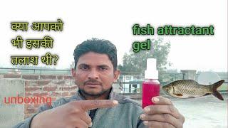 Fish attractant gel & fishing tackle unboxing