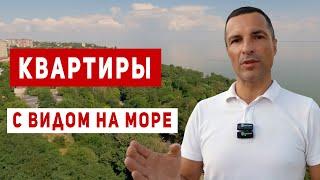 Таганрог 2024 ЖК Море-Парк. Купить квартиру в Таганроге! Приморский парк. Недвижимость на Юге у моря