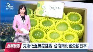 20221215 公視新聞主播 曹晏郡 | News Anchor