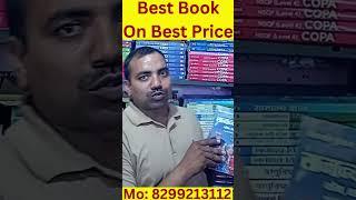 PMC GK Questions | Samanya Gyan ke Question | Best Book GK GS