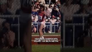  Три рекорда советских спортсменов, которые до сих пор не побитым