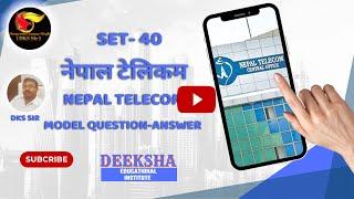 NTC loksewa model questions||NTC model question||Nepal Telecom loksewa questions|| DKS Sir