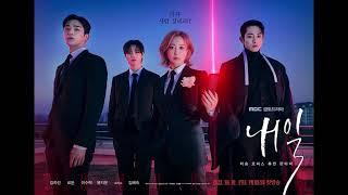 Quick review and thoughts on Tomorrow's Premiere (MBC and Netflix drama)