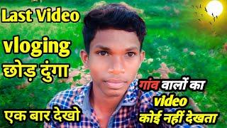 my first vlog||3rd lahar||my first vlog viral teesri lahar