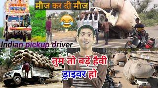 Tum To bade heavy driver Ho | Indian Mahindra pickup driver overloaded || Vinay Kumar ||