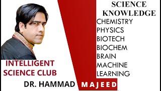 FTIR | SADAF | SPECTROSCOPY | ANALYTICAL CHEMISTRY | DR HAMMAD MAJEED