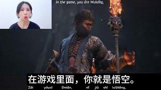 Improve Chinese by "Wukong" ( HSK4-5)