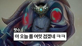 【12/30】 하이텐션인 남자 , 도파 in 실버 ..  도파 피즈 vs 라이즈 ( Fizz vs Ryze Dopa in silver Dec.30 )