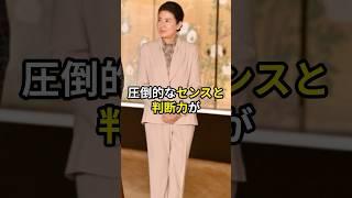 Marvel at the Empress's outfits that combine intelligence and functionality #Masako #ImperialFami...