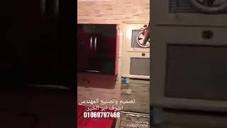 مطبخ الوميتال كورنيش المعادي