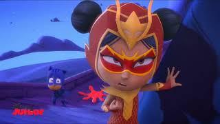 PJ Masks: Power Heroes S1E15A Pharaoh’s Mountain