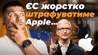 Apple в дуже скрутних умовах... KeddrNews