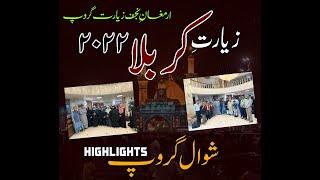 Karbala Group May 2022 Highlights | Armaghan e Najaf | Ziarat Group | Documentary | Iraq Ziaraat