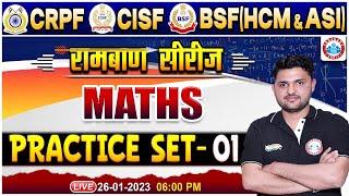 CRPF Maths Class | CISF Maths Class | BSF(HCM & ASI) Maths Practice Set #01