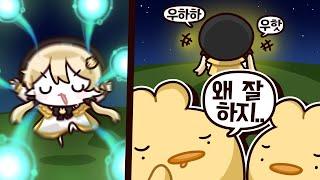 인생 처음으로 제라스를 해봤는데 그게 또 이상하게 적성에 맞는것같은 기분이 드는 영상