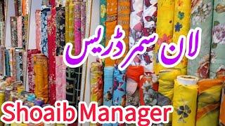 Pure Lawn Three Piece Suits New Design 2025|| Shoaib Manager