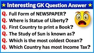 Most Important Gk Question | Gk Questions and Answers in English | General knowledge Top 20 Question