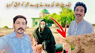 Ek Wali Allah Ki Baddua Ne Pure Shaher Ko Gharq Kar Dya || Sonia Shahid Family