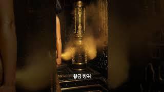 #웃긴 #코믹 #funny #fun  #방구 #방귀