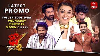 Dhee Celebrity Special-2 Latest Promo | 17th & 18th July 2024 | Sekhar Master, Hansika Motwani | ETV