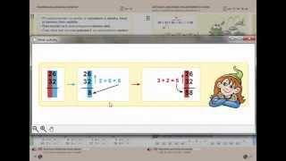 Písemné sčítání dvojciferných čísel , Matýskova matematika 7. díl, strana 31, cvičení 3