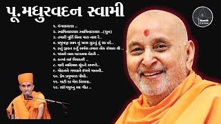 Best of Pu.Madhurvadan Swami...Morning Puja Kirtan||BAPS Non Stop Kirtan||Murti Kirtan||