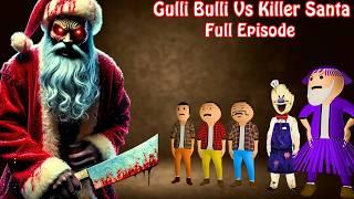 Gulli Bulli Aur Christmas Horror Story Full Episode | Killer Santa Horror Story | @MAKEJOKEHORROR