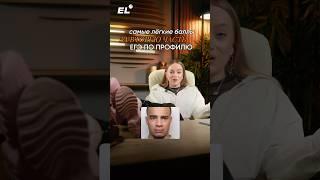 САМОЕ ЛЕГКОЕ ЗАДАНИЕ ПРОФИЛЬ Подписывайся, чтобы затащить ЕГЭ по матеше! #егэленд #профиль#егэ2025