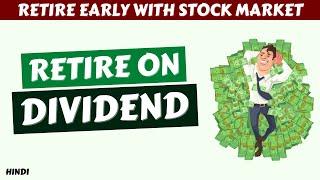 How To Retire On Dividends || Retire With Dividend Income || Financial Advisor || #dividends