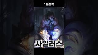 [1분 밴픽] 클레드 카운터