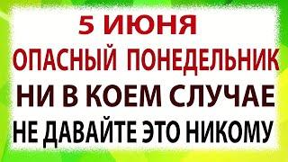 Народный праздник Духов день. Что нельзя делать 5 июня. Народные традиции в День Святого Духа