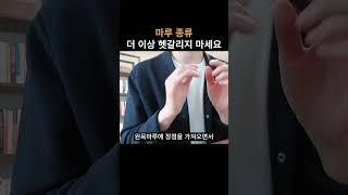 마루의 종류(원목마루, 합판마루, 강마루)｜가격과 특징