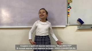 Низами Гянджеви. Волшебный перстень. Рамиханова Камилла 5 класс, Баку.