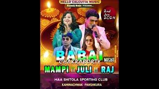 BABAI CHAKRBORTY NIGHT || LIVE || MAA SHITOLA SPORTING CLUB || HELLO CALCUTTA MUSIC || KAMINACHAK