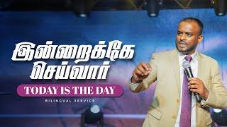 இன்றைக்கே செய்வர் - Today Is The Day (Tamil-English Sermon) | Pas Gersson Edinbaro | PCC