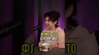 ️ Как привлечь мужчину? Практические советы! 