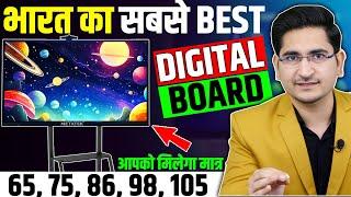 भारत का सबसे Best Digital Board Best Digital Board for Online Teaching, Smart Board Price in India