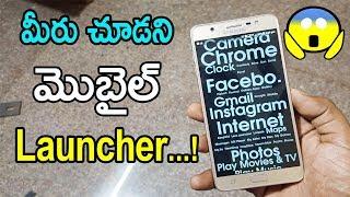 Best Launcher For android phone in Telugu 2017 | AP15 launcher app in playstore