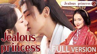 FULL MOVIE【Jealous princess】romantic costume dramaLi Chunyuan、Wu Jingyan