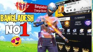 CHARGE BUSTER NO 1 প্লেয়ার খুজতে যেয়ে পেয়ে গেলাম ESPORTS PLAYER  TOP CHARGE BUSTER এর সাথে 1 VS 1