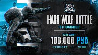 HARD WOLF BATTLE  NEXT vs LISENOK  ПОЛУФИНАЛ TDM ТУРНИРА  PUBG MOBILE