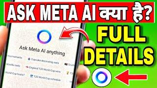 Ask Meta Ai Anything Whatsapp Kya Hai | Whatsapp Me Blue Circle Kya Hai | What Is MetaAI In Whatsapp