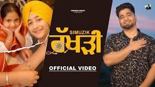 Rakhdi : Simuzik (Official Video) Ft. Nimrat partap | New Punjabi Song 2024