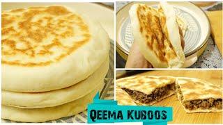 Mutton Qeema Kuboos / Shawarma Kuboos Extremely Soft Pita Bread (Arabic Bread)/ Turkish Bread