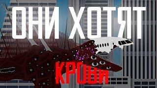 АНАЛОГОВЫЙ ХОРРОР ГДЕ СУЩЕСТВА С МОРДОЙ САМОЛЁТА УНИЧТОЖАЮТ МИР (обзор The infected sky)