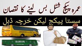 Umrah Shuttle Bus Expense Double