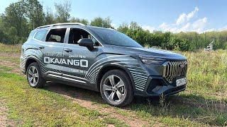 2024 Geely Okavango (Haoyue L ) 7 МЕСТ! Обзор (интерьер, экстерьер, двигатель).