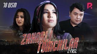 Zaharli tomchilar (o'zbek serial) | Захарли томчилар (узбек сериал) 78-qism #UydaQoling